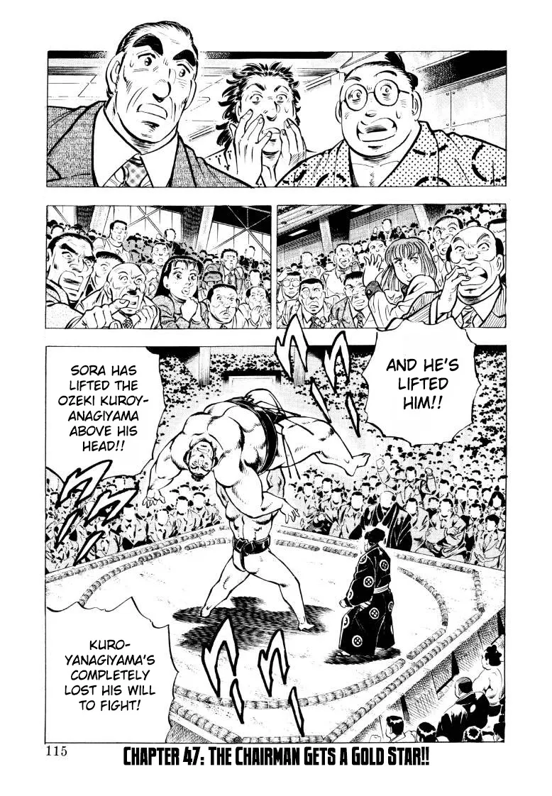 Sora yori Takaku (MIYASHITA Akira) Chapter 47 page 1 - 