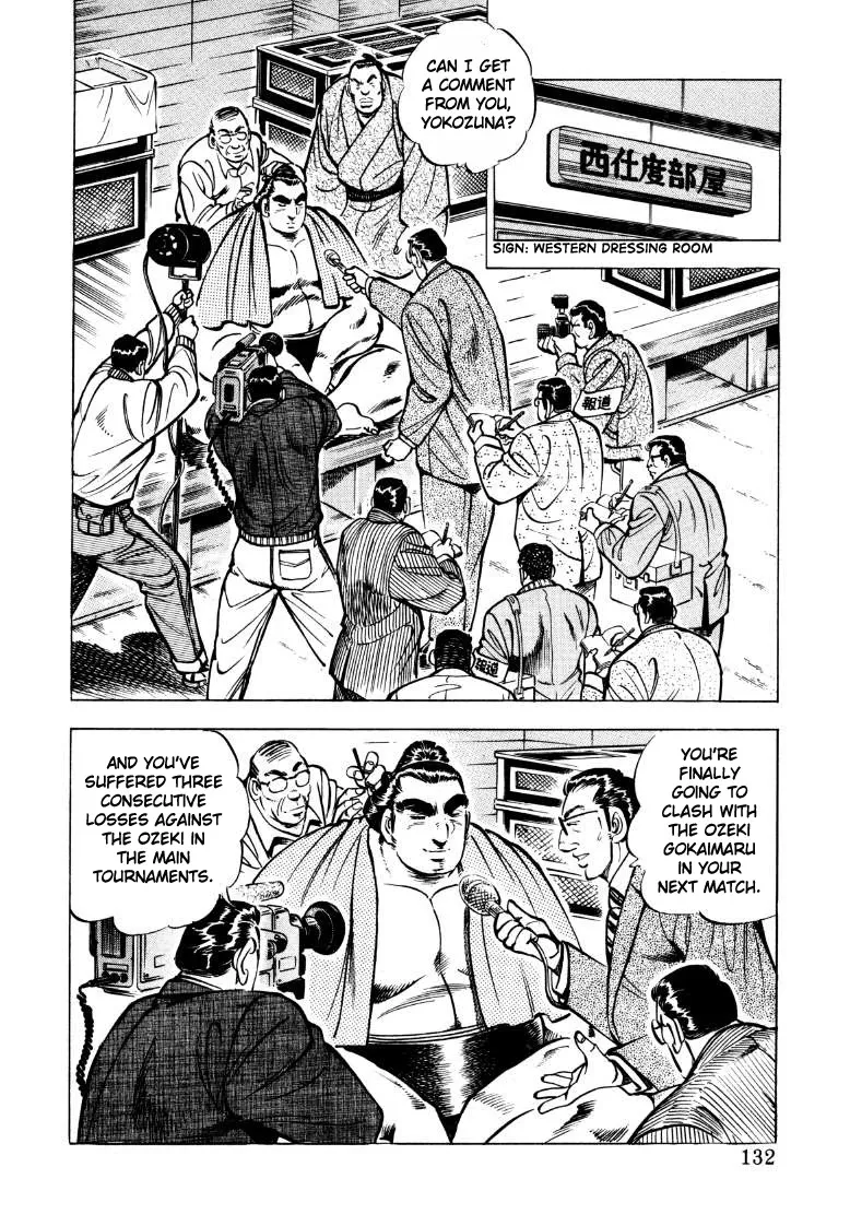 Sora yori Takaku (MIYASHITA Akira) Chapter 48 page 2 - 