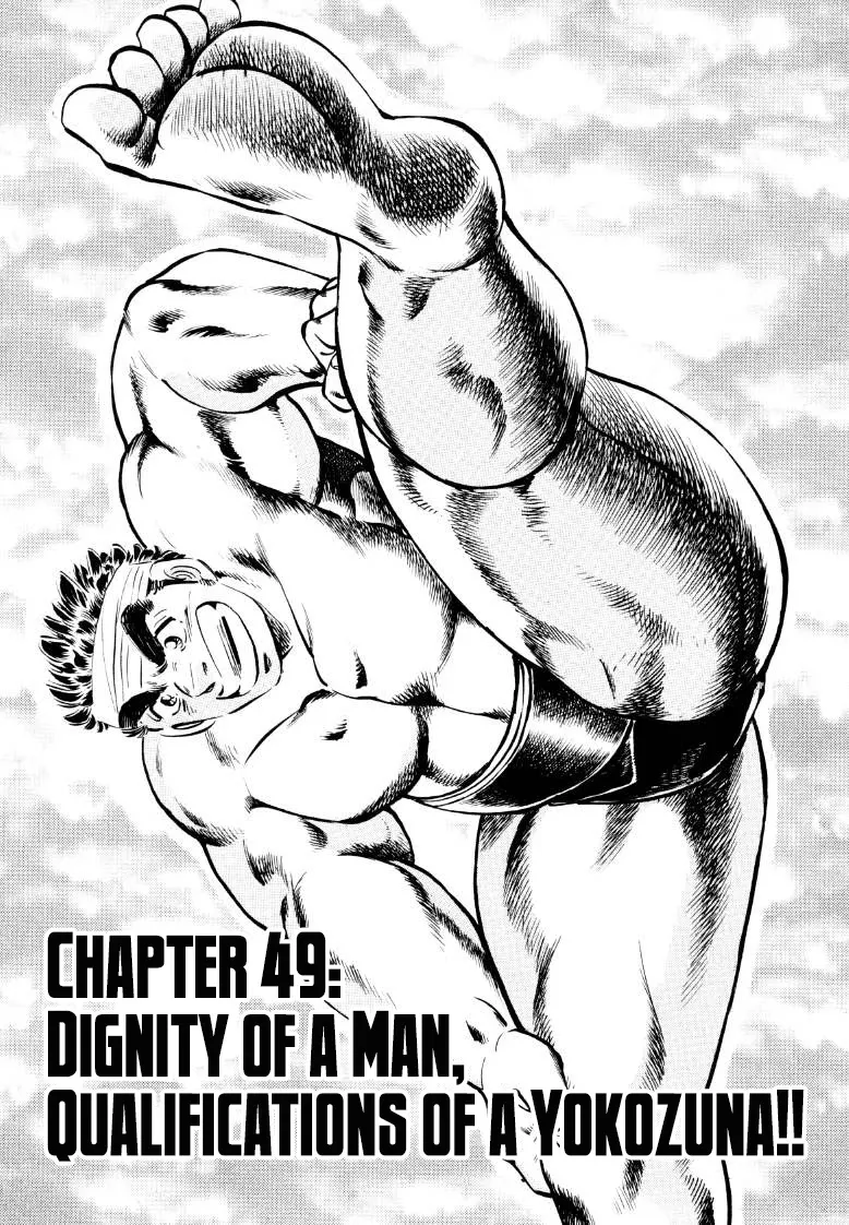 Sora yori Takaku (MIYASHITA Akira) Chapter 49 page 1 - 