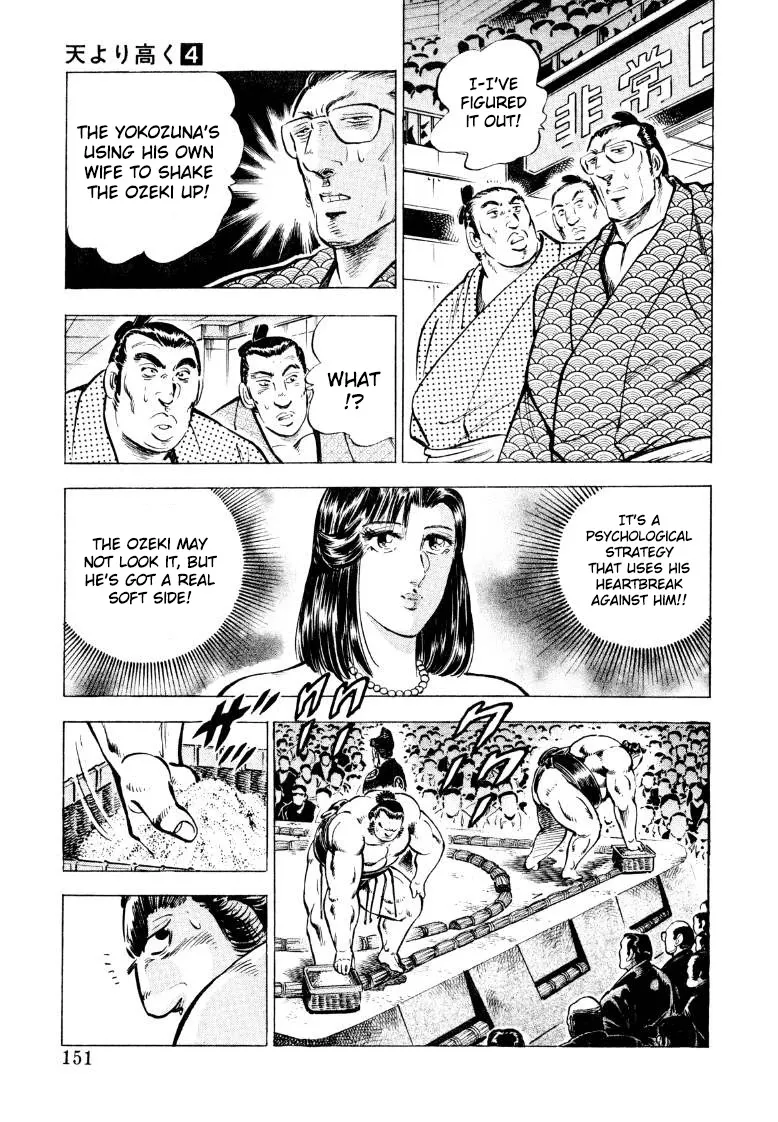 Sora yori Takaku (MIYASHITA Akira) Chapter 49 page 5 - 
