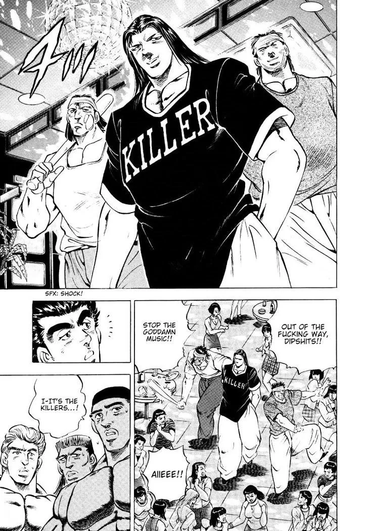 Sora yori Takaku (MIYASHITA Akira) Chapter 5 page 7 - 
