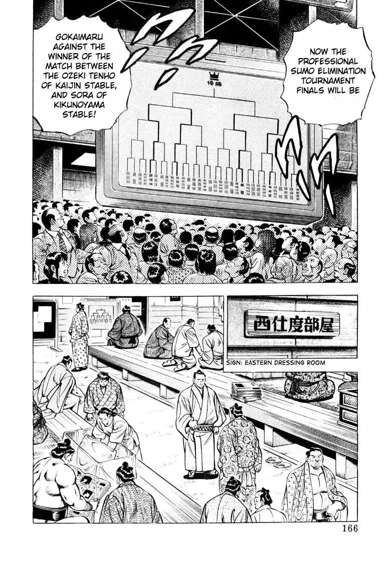 Sora yori Takaku (MIYASHITA Akira) Chapter 50 page 4 - 