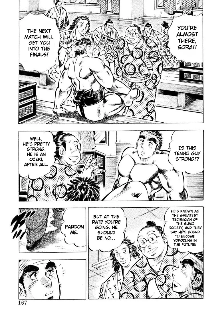 Sora yori Takaku (MIYASHITA Akira) Chapter 50 page 5 - 