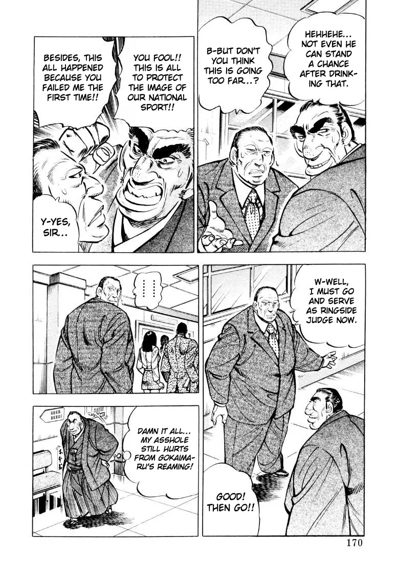 Sora yori Takaku (MIYASHITA Akira) Chapter 50 page 8 - 