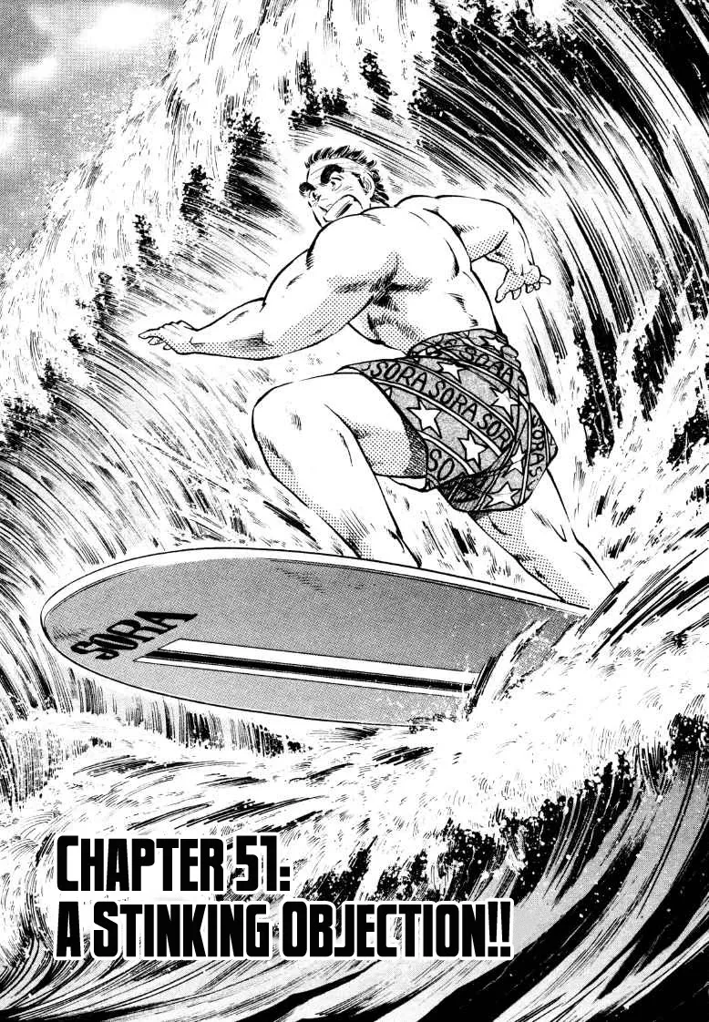 Sora yori Takaku (MIYASHITA Akira) Chapter 51 page 1 - 