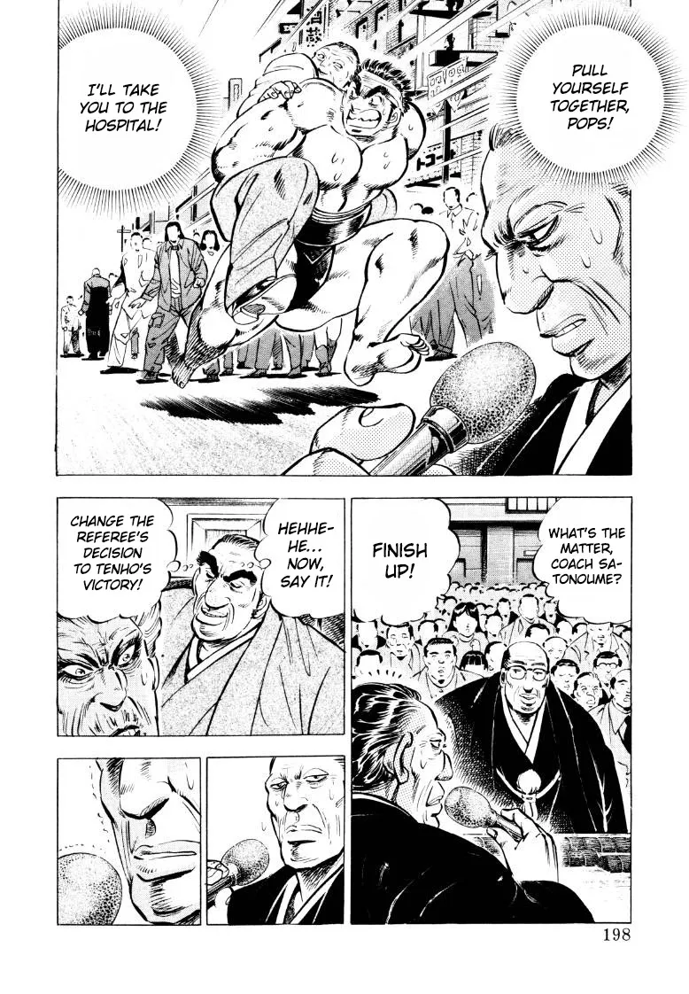 Sora yori Takaku (MIYASHITA Akira) Chapter 52 page 4 - 