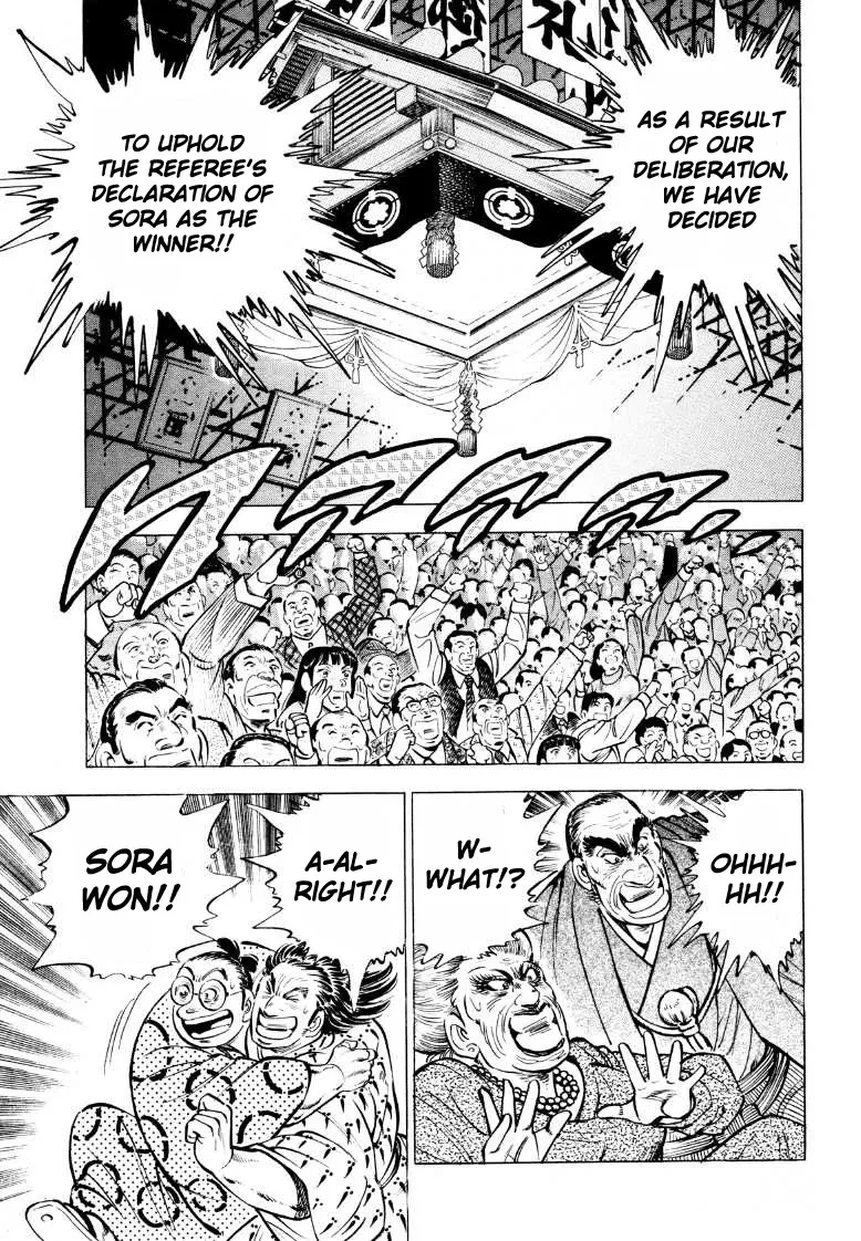 Sora yori Takaku (MIYASHITA Akira) Chapter 52 page 5 - 