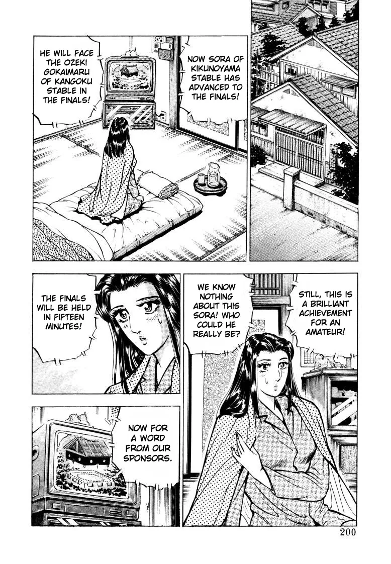 Sora yori Takaku (MIYASHITA Akira) Chapter 52 page 6 - 