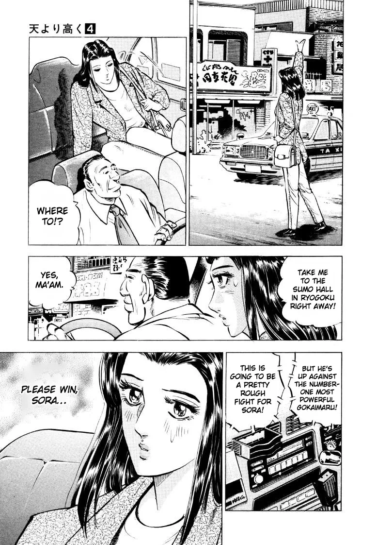 Sora yori Takaku (MIYASHITA Akira) Chapter 52 page 7 - 