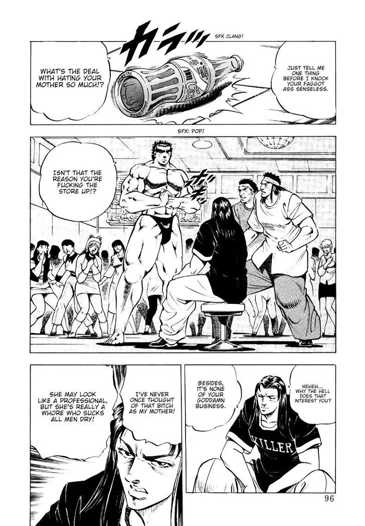 Sora yori Takaku (MIYASHITA Akira) Chapter 6 page 2 - 