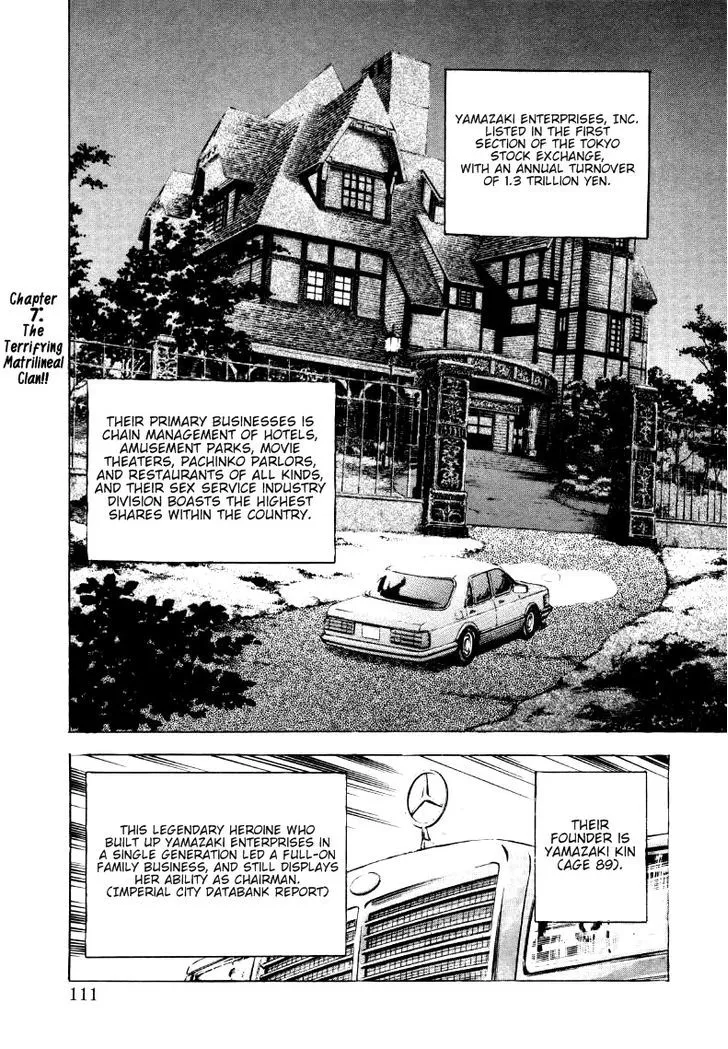 Sora yori Takaku (MIYASHITA Akira) Chapter 7 page 1 - 