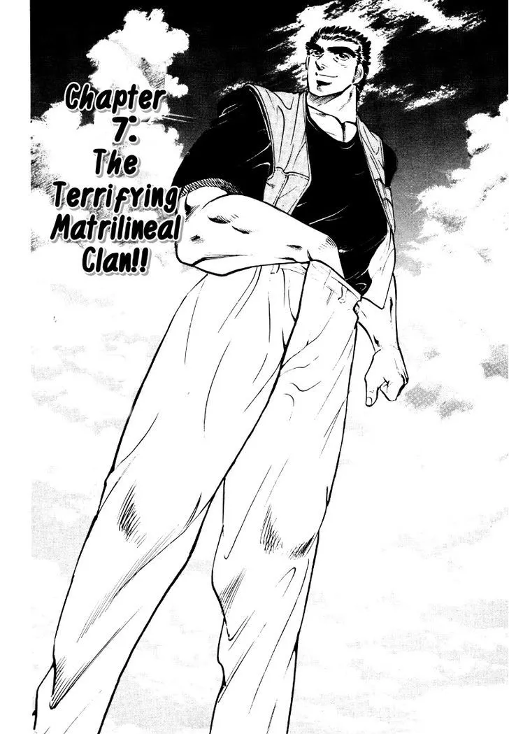Sora yori Takaku (MIYASHITA Akira) Chapter 7 page 2 - 