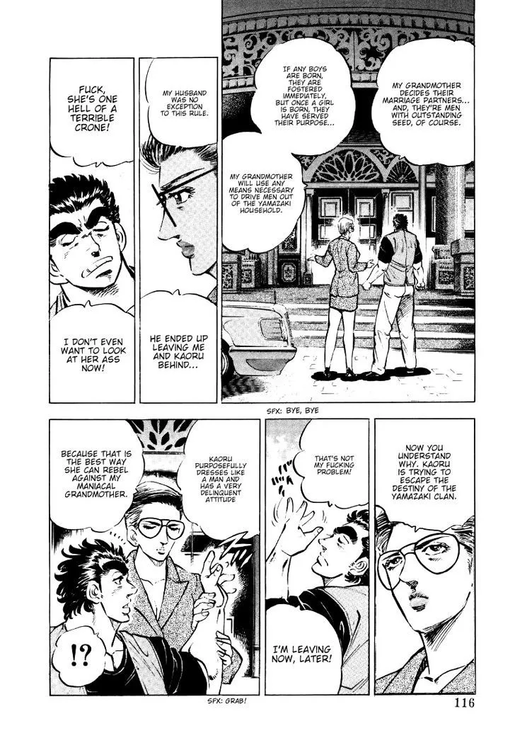 Sora yori Takaku (MIYASHITA Akira) Chapter 7 page 6 - 