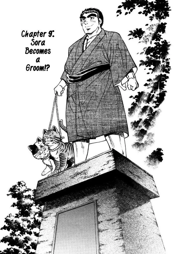 Sora yori Takaku (MIYASHITA Akira) Chapter 9 page 1 - 