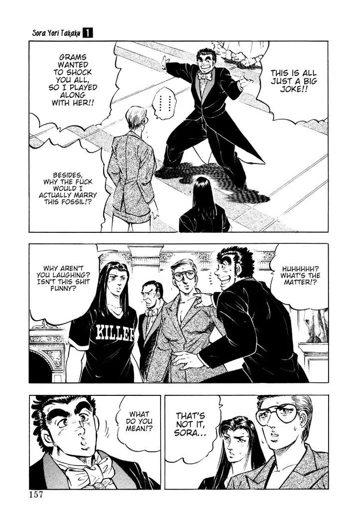 Sora yori Takaku (MIYASHITA Akira) Chapter 9 page 15 - 