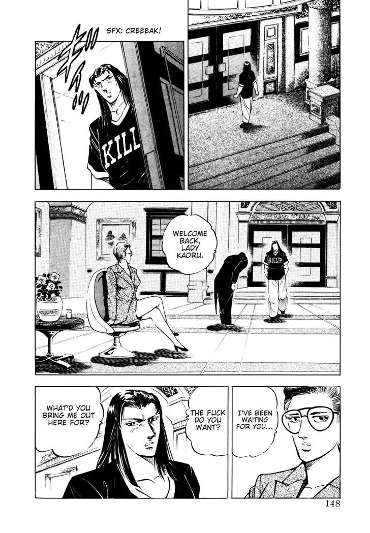 Sora yori Takaku (MIYASHITA Akira) Chapter 9 page 6 - 