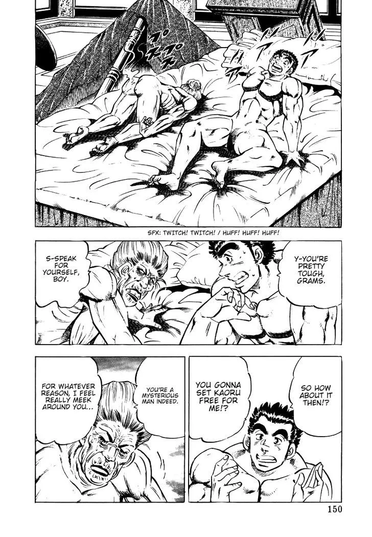 Sora yori Takaku (MIYASHITA Akira) Chapter 9 page 8 - 