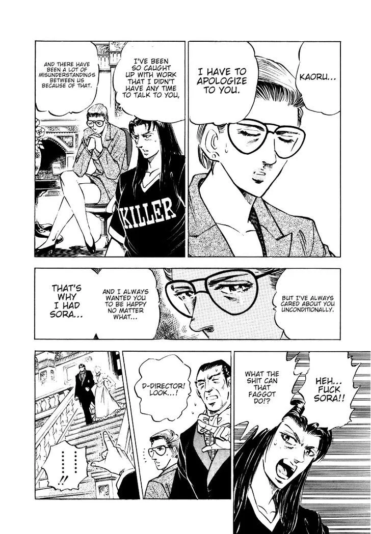 Sora yori Takaku (MIYASHITA Akira) Chapter 9 page 10 - 