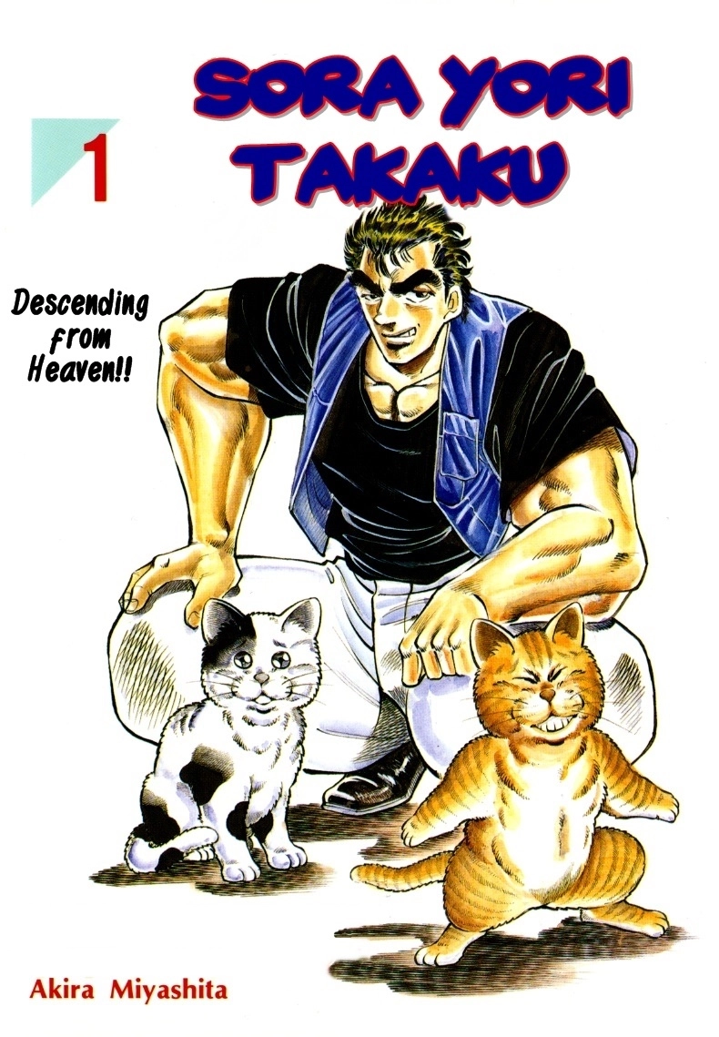 Sora Yori Takaku Chapter 1 page 1 - 
