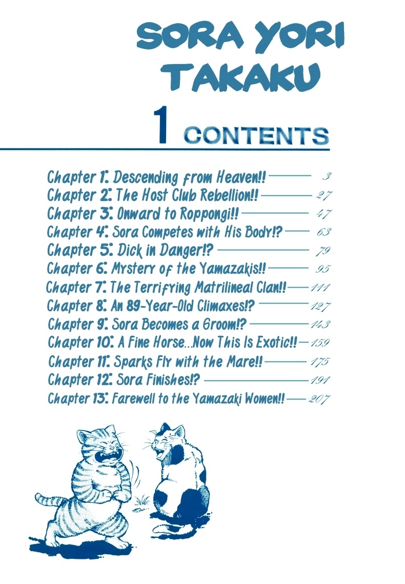 Sora Yori Takaku Chapter 1 page 2 - 