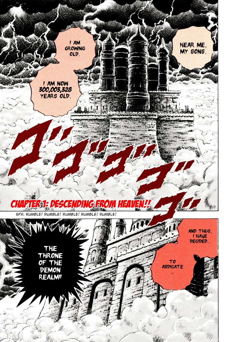 Sora Yori Takaku Chapter 1 page 3 - 