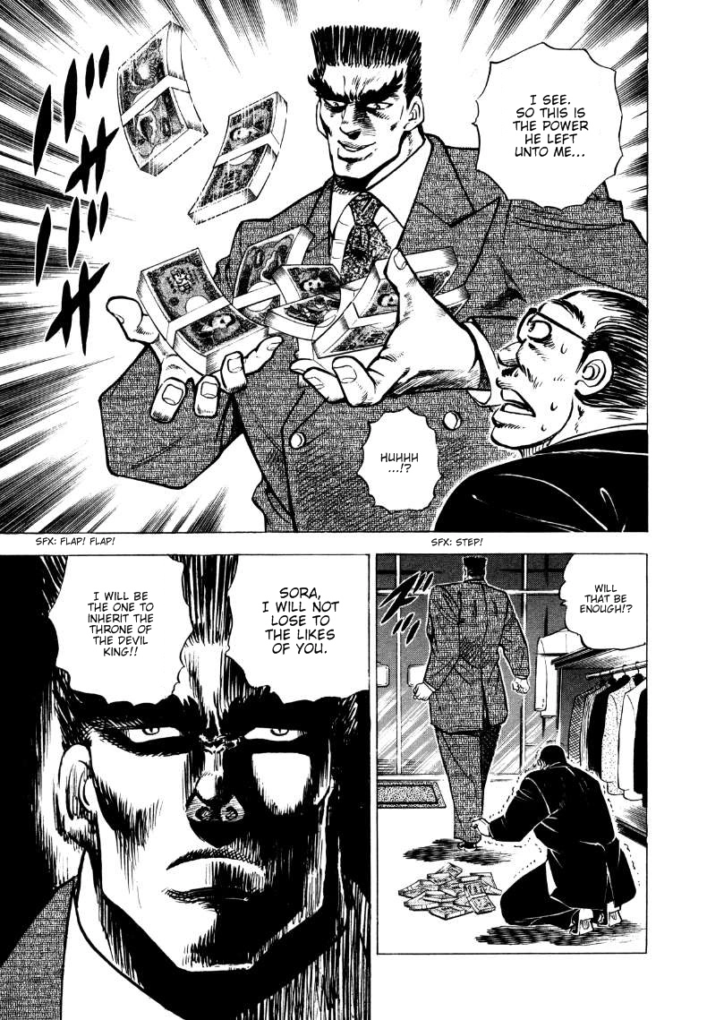 Sora Yori Takaku Chapter 1 page 22 - 