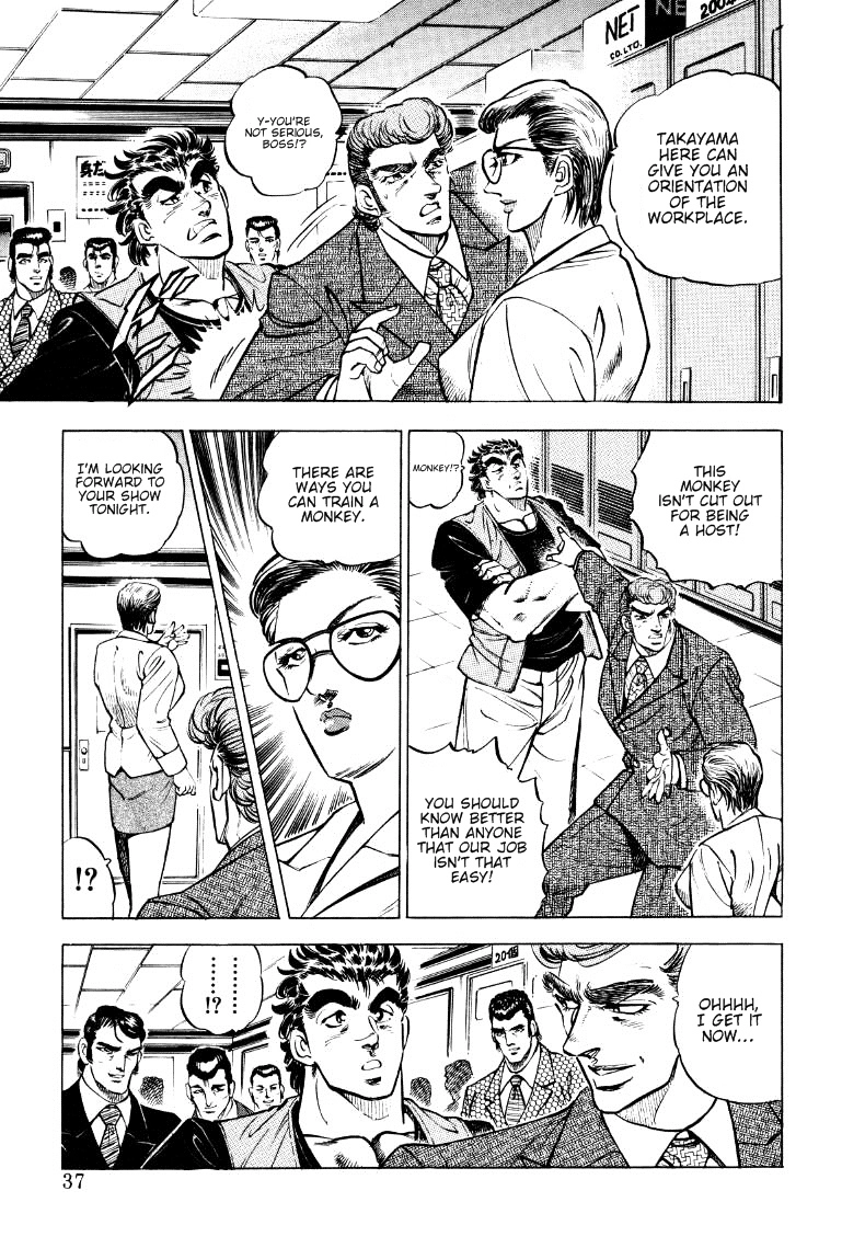 Sora Yori Takaku Chapter 2 page 11 - 