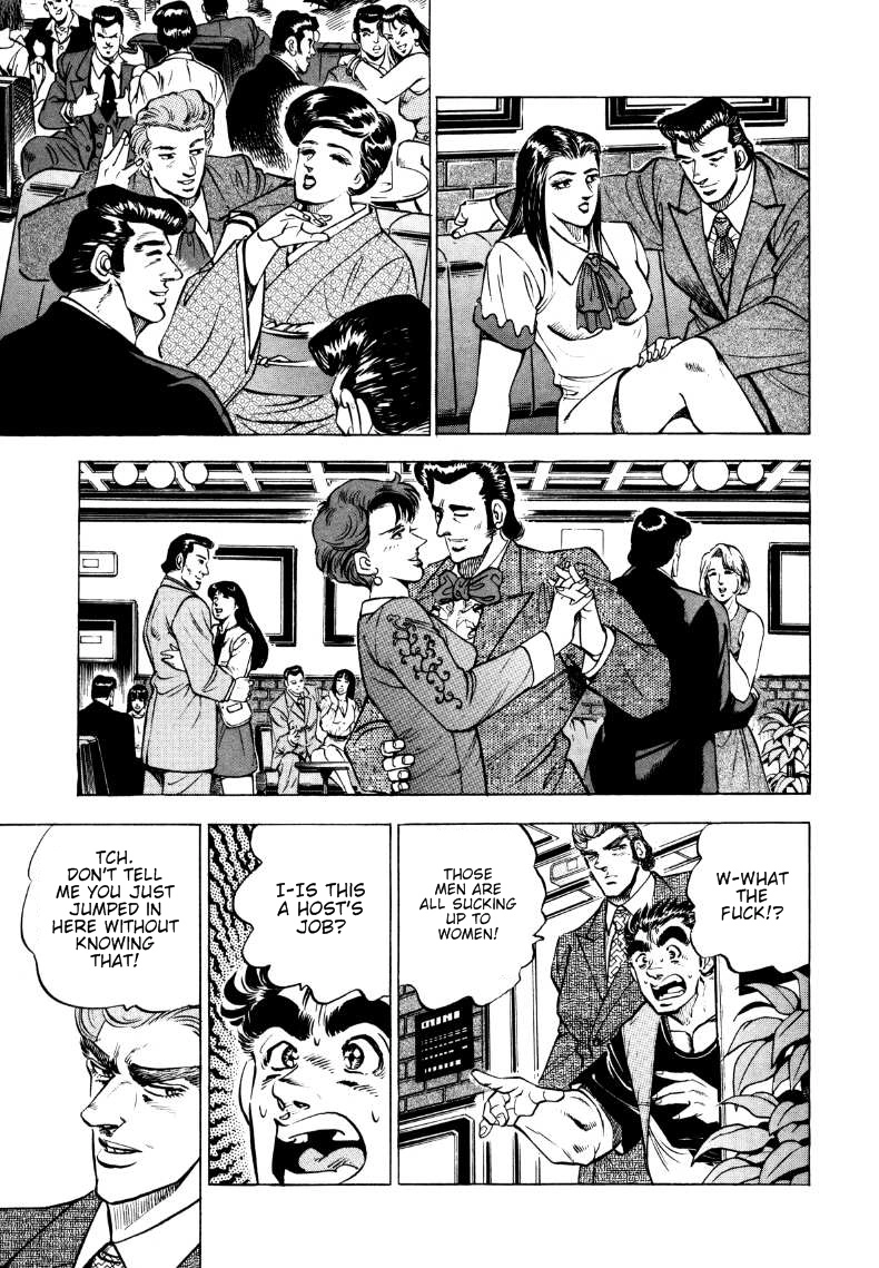 Sora Yori Takaku Chapter 2 page 13 - 