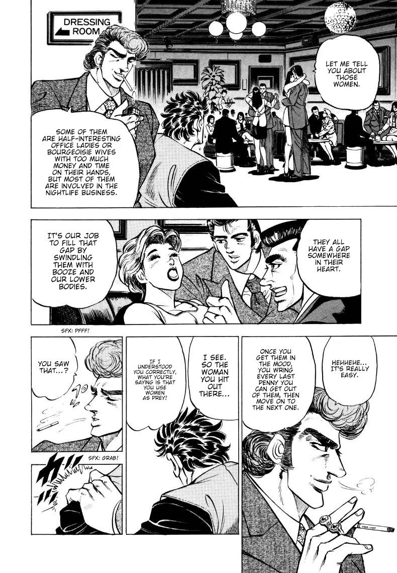 Sora Yori Takaku Chapter 2 page 14 - 
