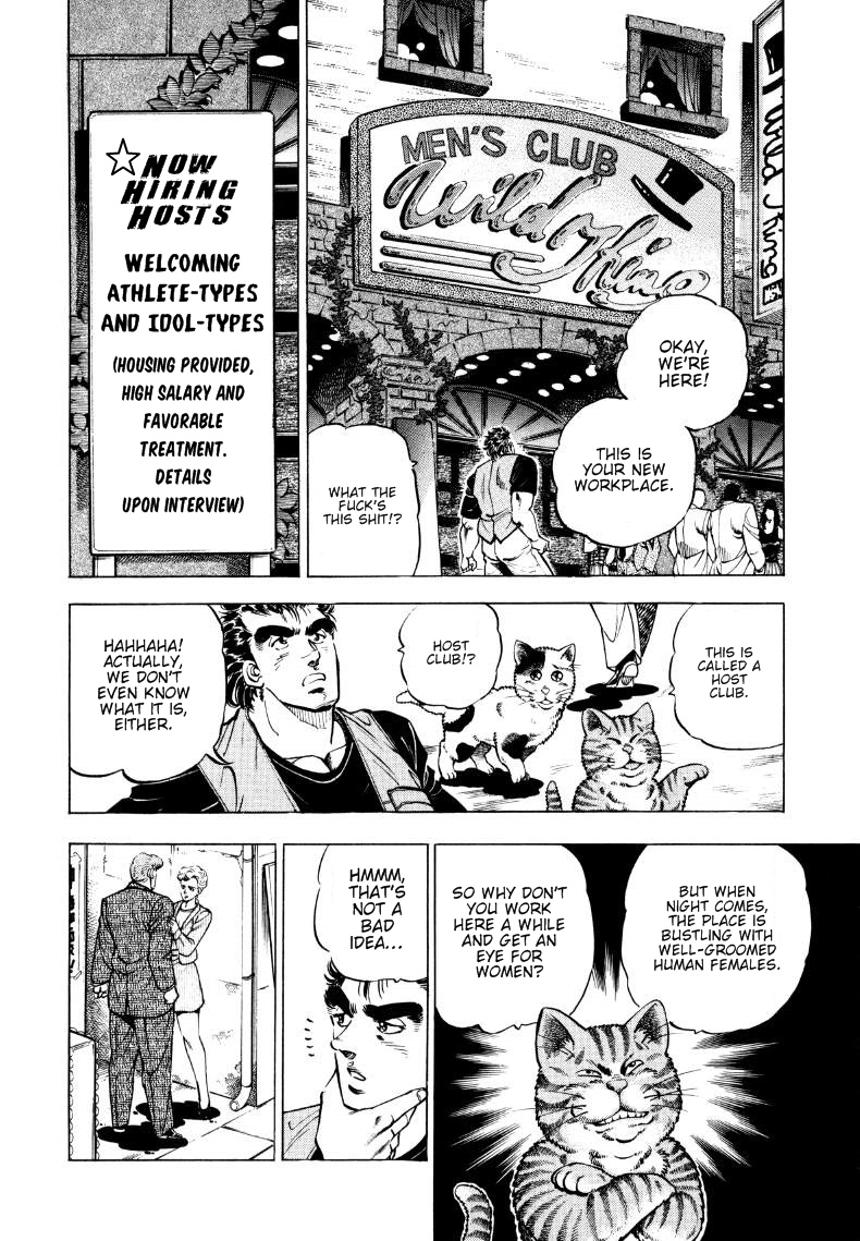 Sora Yori Takaku Chapter 2 page 6 - 