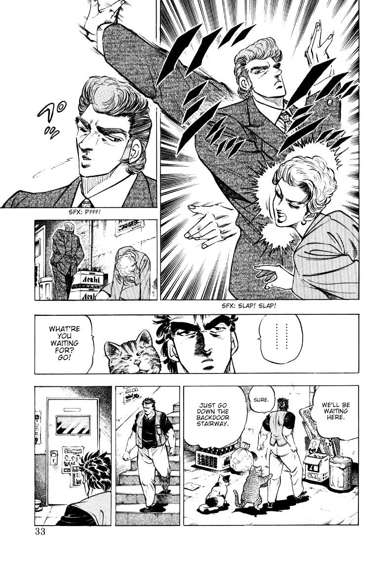 Sora Yori Takaku Chapter 2 page 7 - 