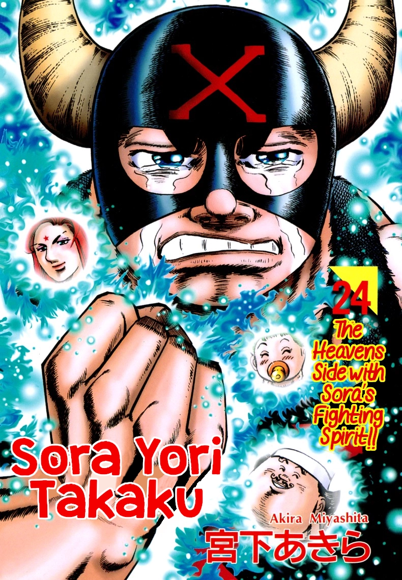 Sora Yori Takaku Chapter 298 page 1 - 
