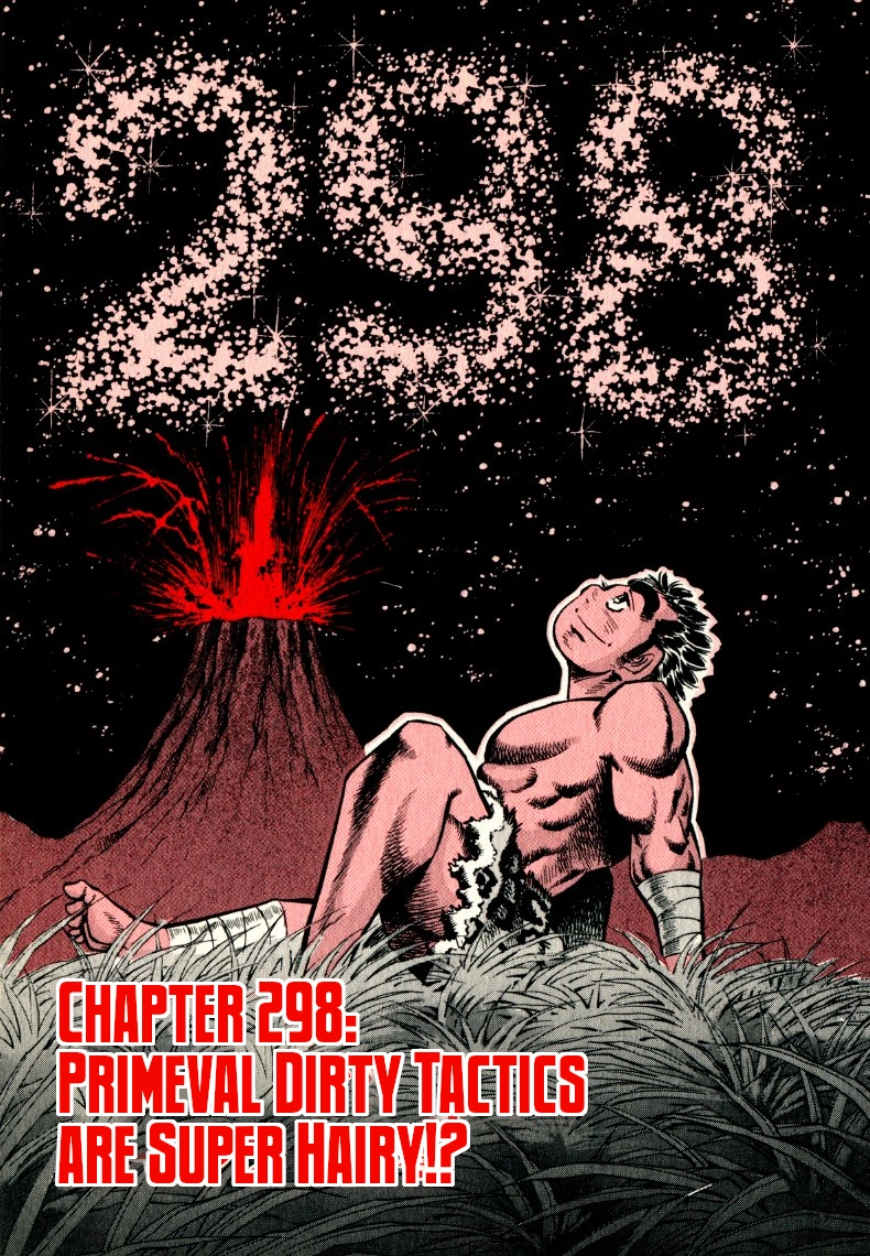 Sora Yori Takaku Chapter 298 page 3 - 