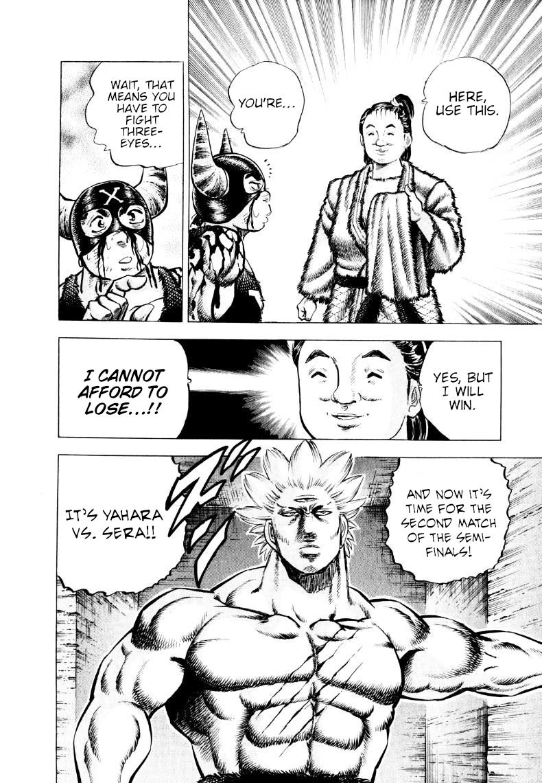 Sora Yori Takaku Chapter 299 page 16 - 
