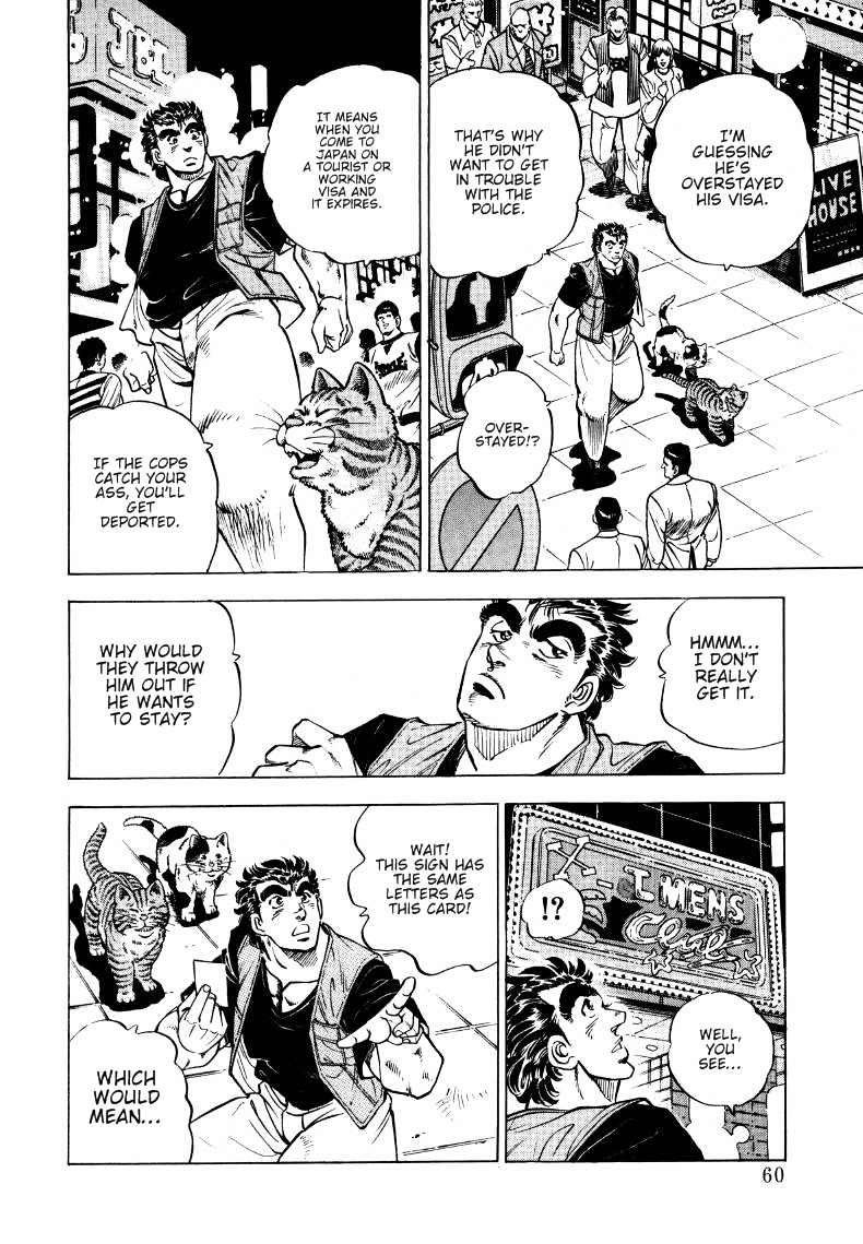 Sora Yori Takaku Chapter 3 page 14 - 
