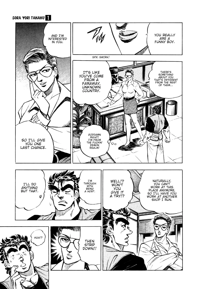 Sora Yori Takaku Chapter 3 page 3 - 