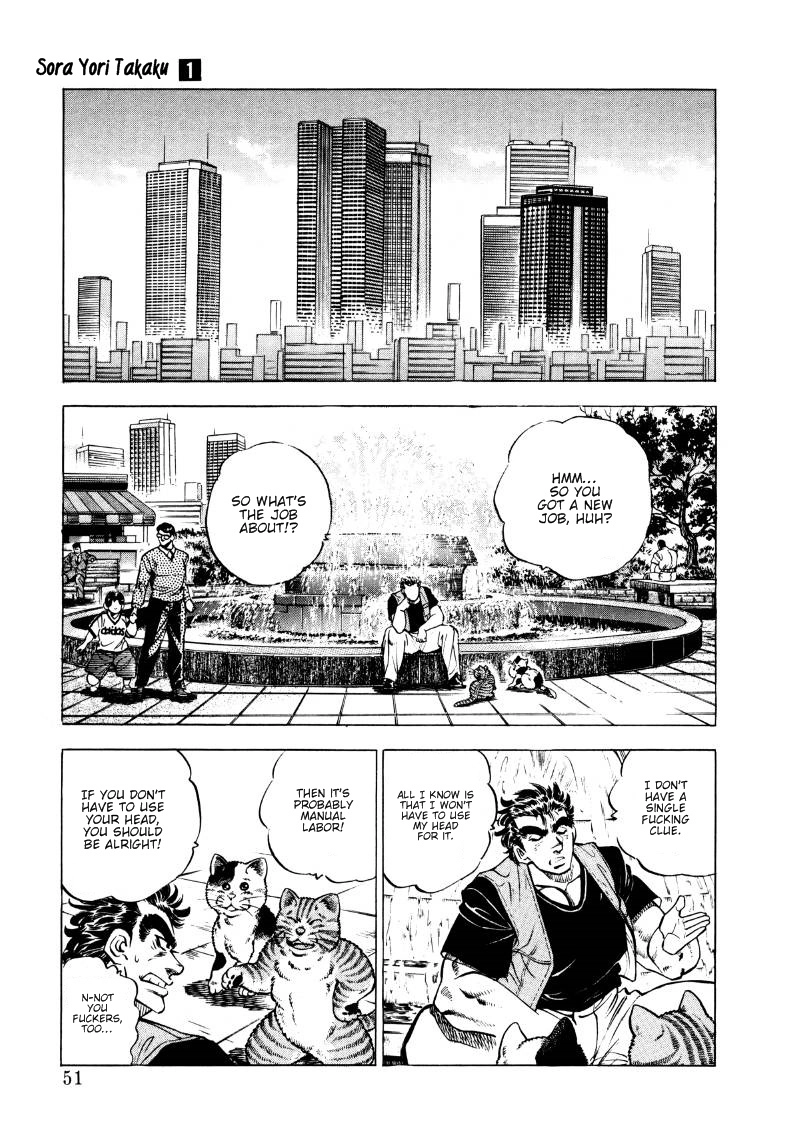 Sora Yori Takaku Chapter 3 page 5 - 