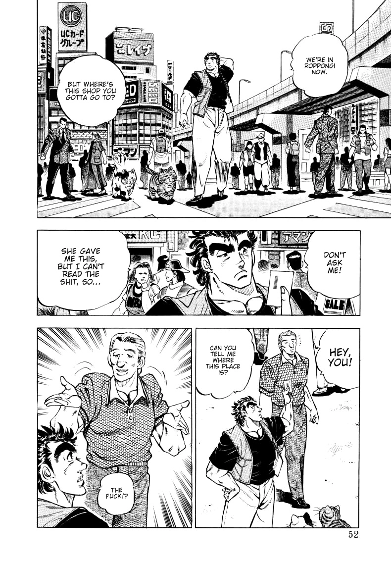 Sora Yori Takaku Chapter 3 page 6 - 
