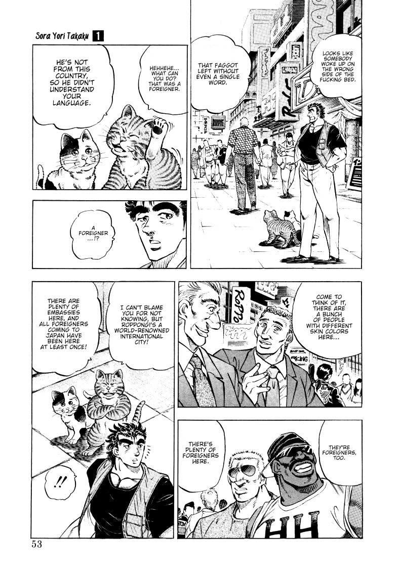 Sora Yori Takaku Chapter 3 page 7 - 