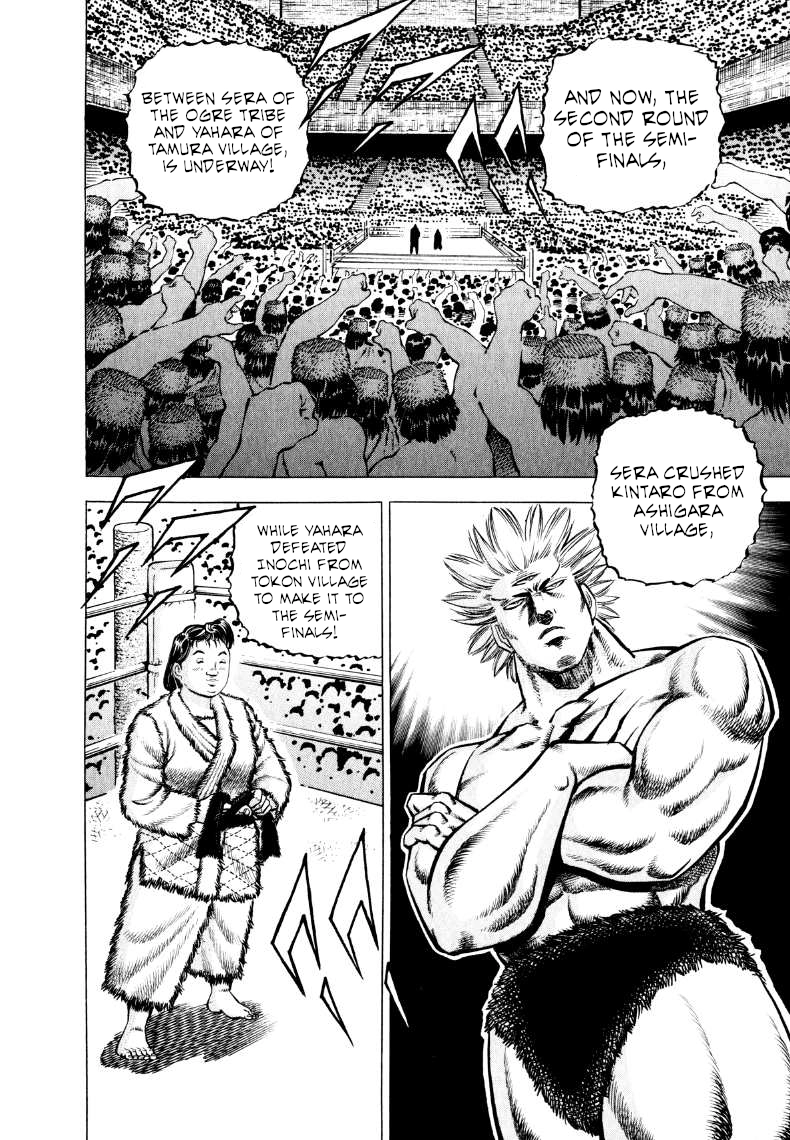 Sora Yori Takaku Chapter 300 page 3 - 