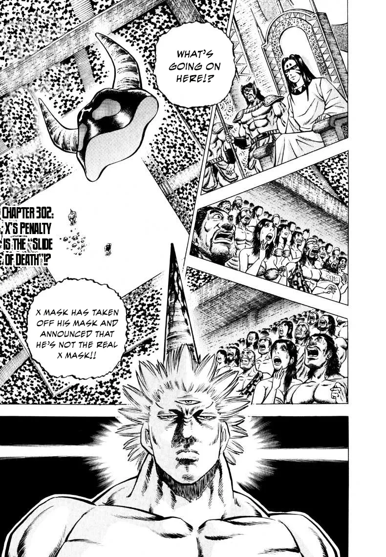 Sora Yori Takaku Chapter 302 page 1 - 