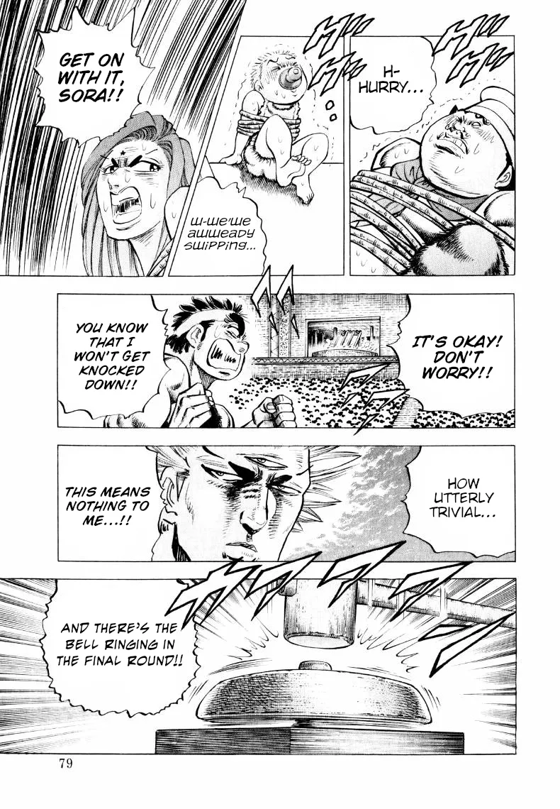 Sora Yori Takaku Chapter 302 page 11 - 