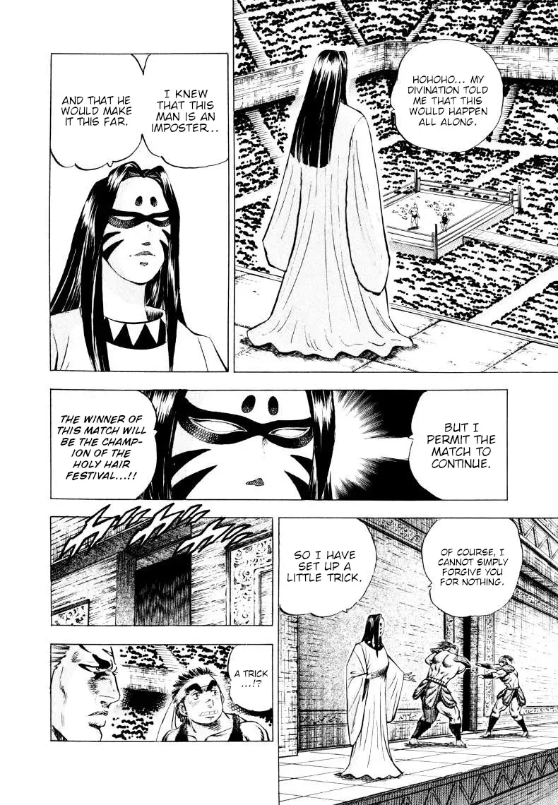 Sora Yori Takaku Chapter 302 page 7 - 