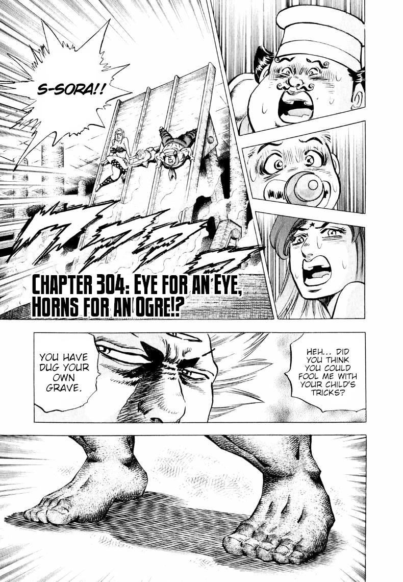 Sora Yori Takaku Chapter 304 page 1 - 