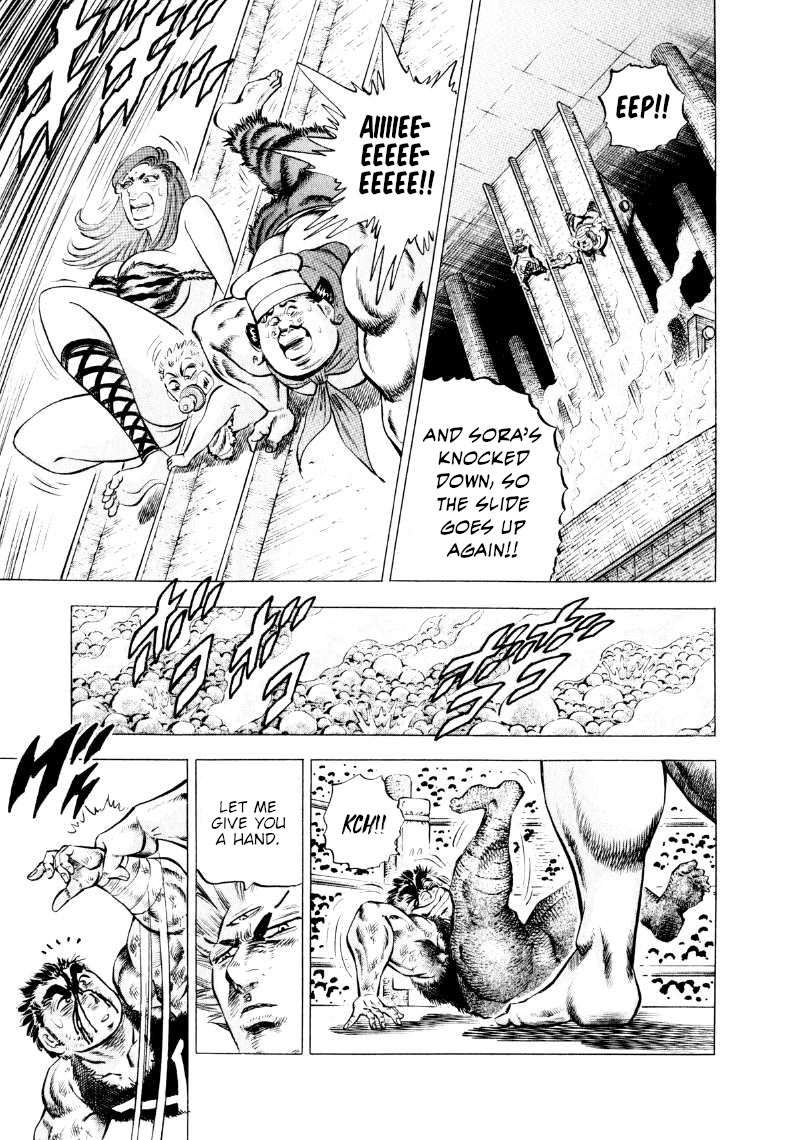 Sora Yori Takaku Chapter 304 page 5 - 