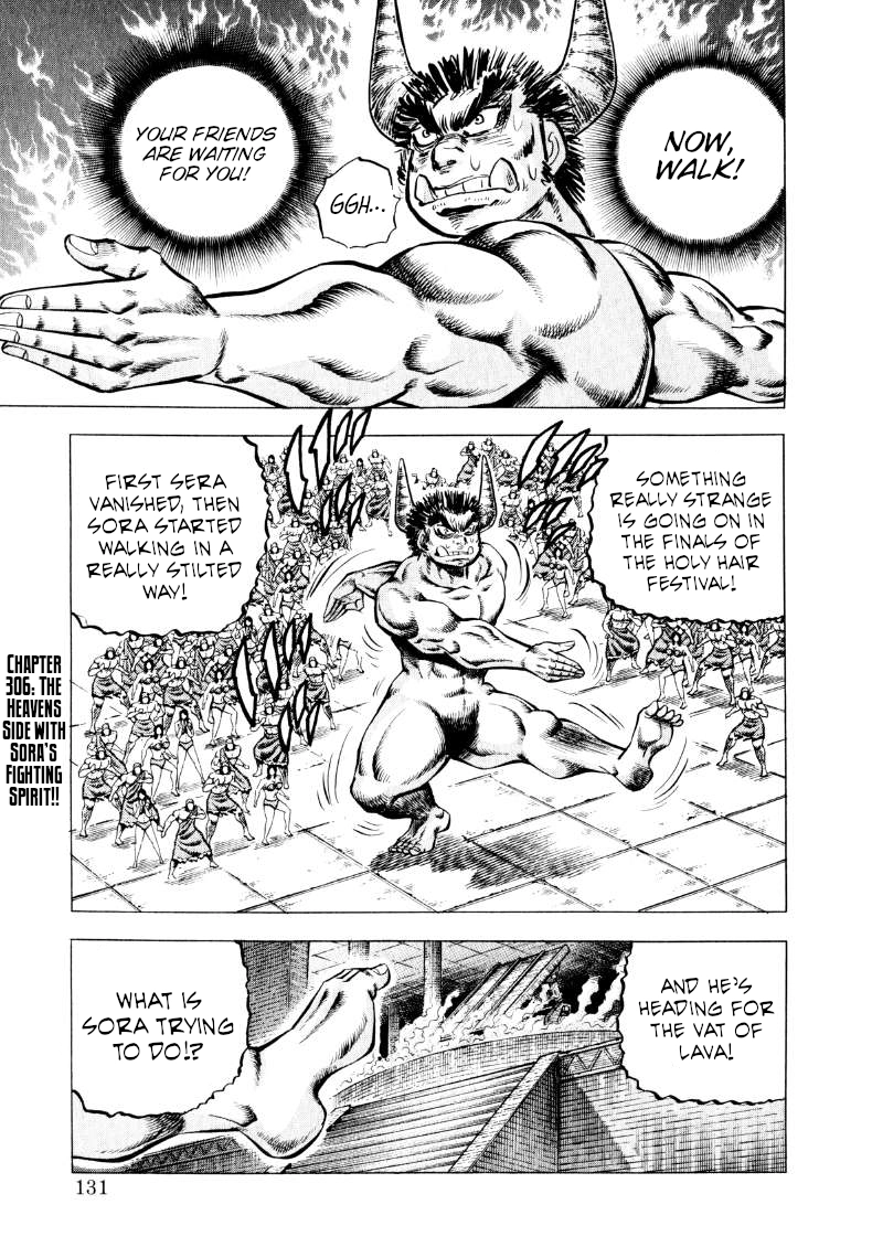 Sora Yori Takaku Chapter 306 page 1 - 