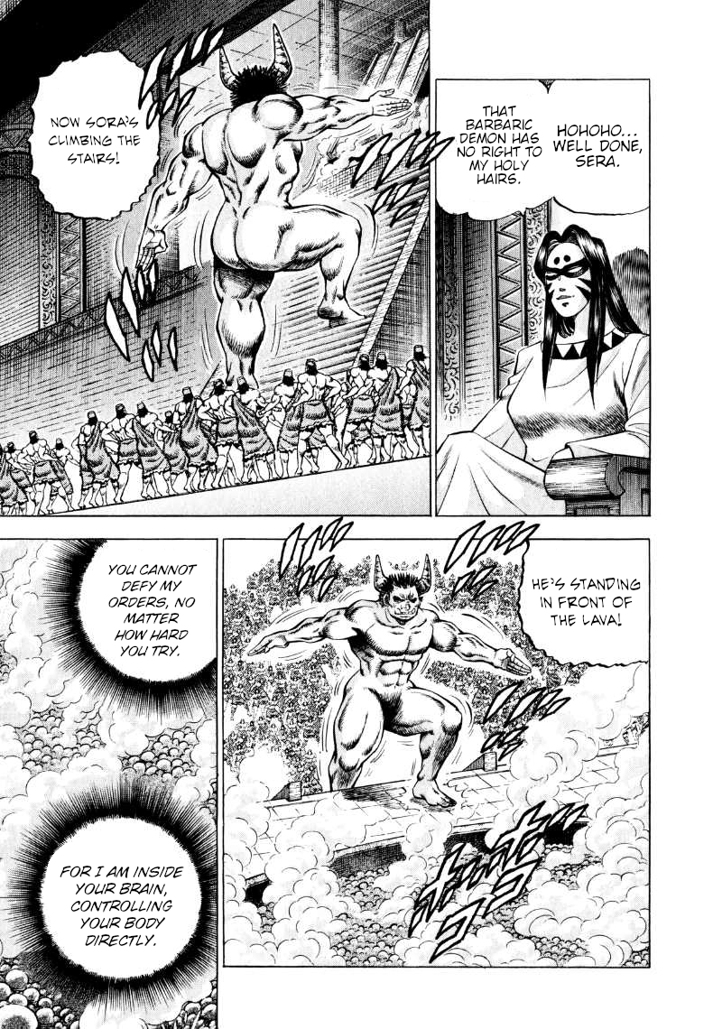 Sora Yori Takaku Chapter 306 page 3 - 