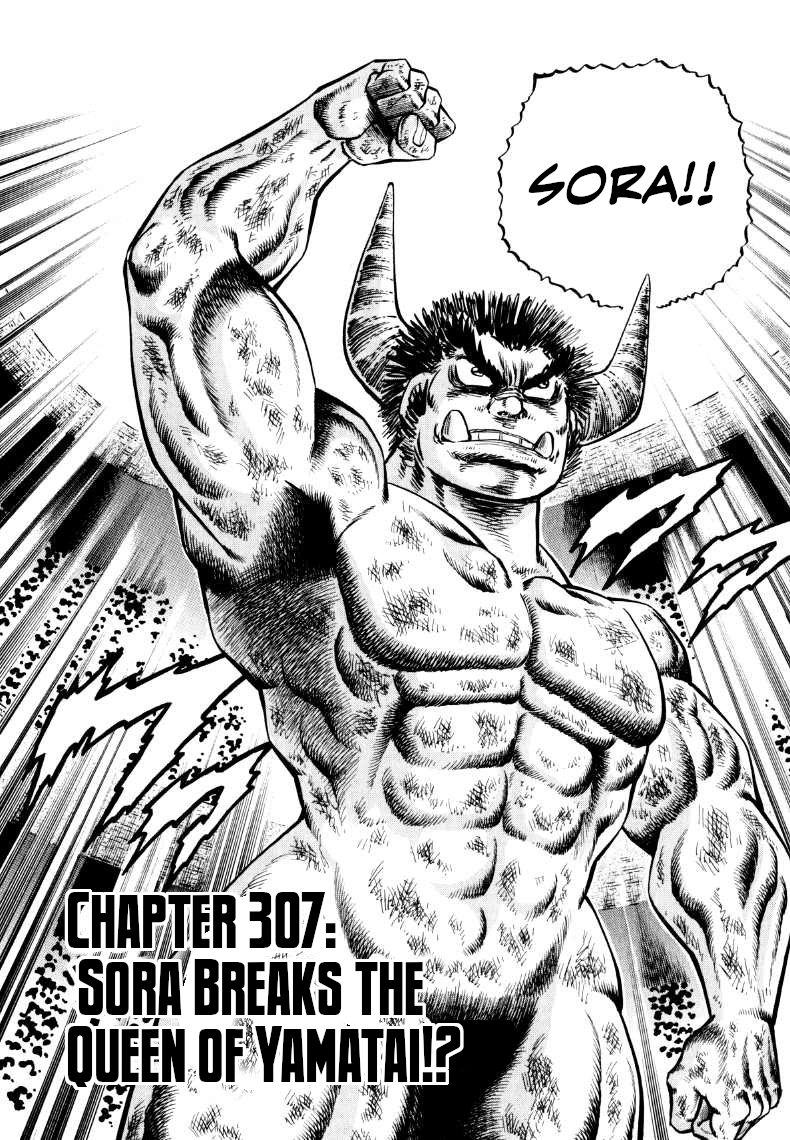Sora Yori Takaku Chapter 307 page 2 - 