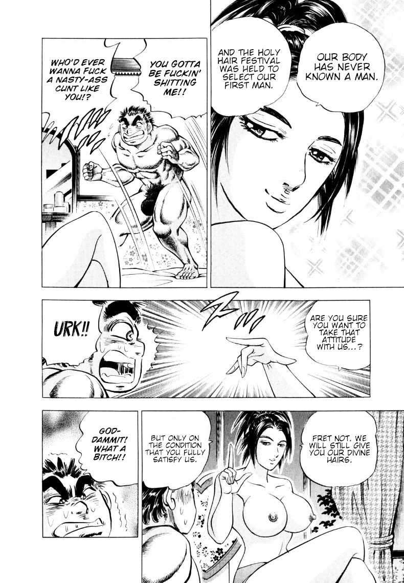 Sora Yori Takaku Chapter 307 page 12 - 