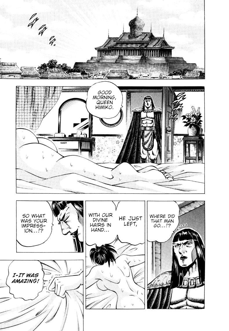 Sora Yori Takaku Chapter 307 page 15 - 